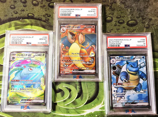 151 Starter Trio