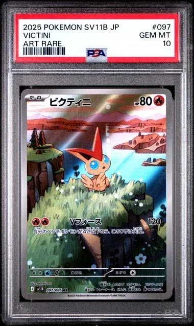 Victini Art Rare