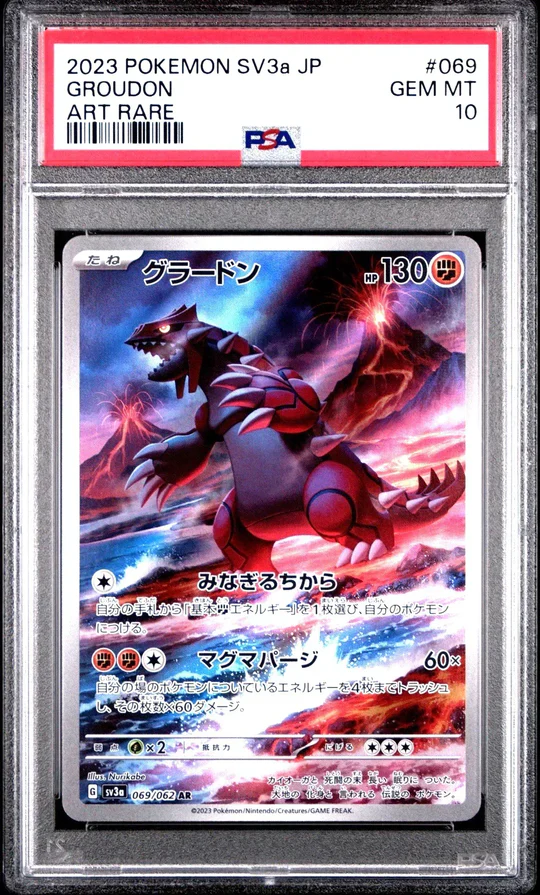 Raging Surf Groudon