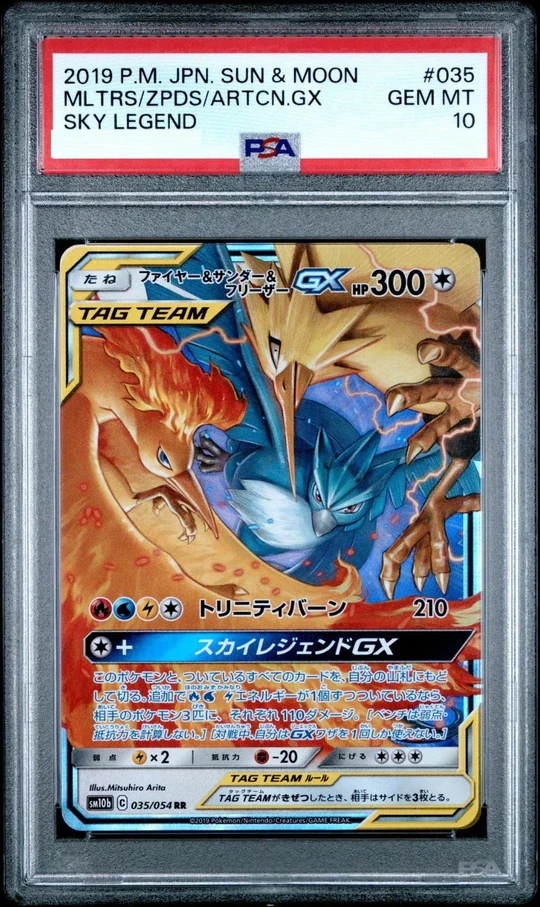 Moltres / Zapdos / Articuno GX