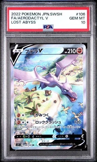 Aerodactyl V (Lost Abyss)