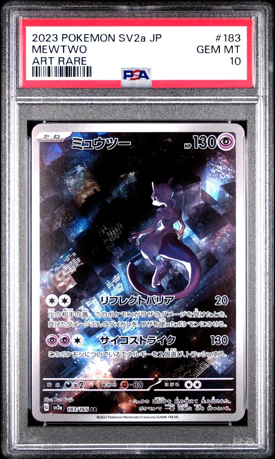 Mewtwo Art Rare